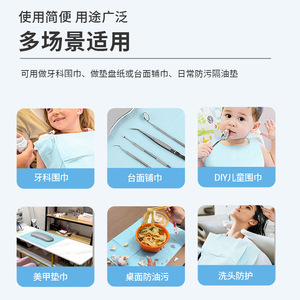 Beijiashu Medical Isolation Pad 45x33cm Waterproof Disposable For Gynecological And Dental Use - Product Image 4