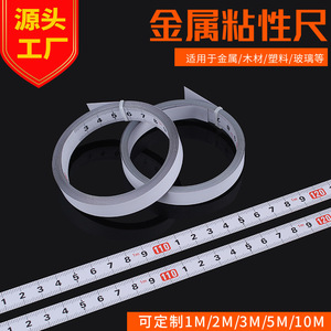 Bont Adhesive Steel Ruler Center Divided Tape Measure 8 Inch For Precise Measurement - Product Image 3