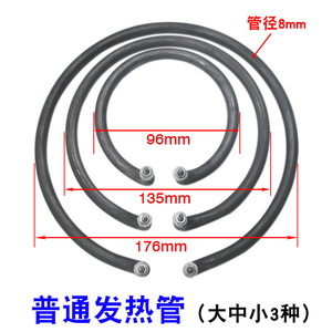 Élément chauffant pour cuiseur à riz électrique, plaqué cuivre, résistant à la rouille, pour pot multifonctionnel, usage domestique - Product Image 3
