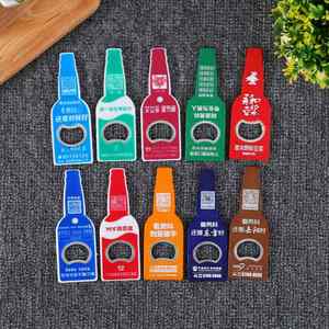 Custom Logo Eco-Friendly UV Printed Bottle Opener-Personalized <b>Beer</b> Opener for Promotional Gifts & Events - Product Image 2