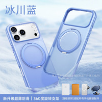 Coque TPU compatible pour 17 Pro, rotation à 360 degrés, magnétique, ultra-fine, antidérapante, avec support intégré et protection au toucher agréable.