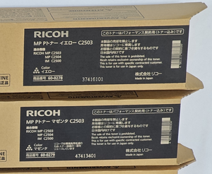 Tóner Original Ricoh en Polvo para Cartucho de Tóner Ricoh MP C 2503 C2504 2500 - Product Image 2