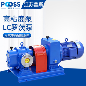 Bomba de engranajes Puss Lc Roots de 50m³/h y 40m con cuerpo de hierro fundido y accionamiento eléctrico para asfalto y petróleo crudo - Product Image 4