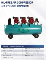 Compresseurs d'air à courant alternatif RM1500Wx3-100L 220V 3hp silencieux sans huile pour machines industrielles de mine avec réservoirs 500L 300L 100L