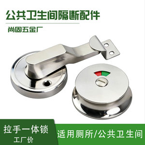 Serrure intégrée sans poignée en acier inoxydable pour portes de 21 à 24 mm d'épaisseur, design minimaliste sans clé, installation facile, serrure pour meubles - Product Image 3
