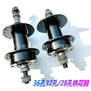 Bujes de Bicicleta 28H de Acero, Delanteros, Duraderos, Negros, Tipo Flor de Caña - Product Image 4