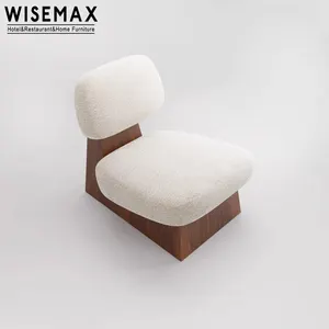 WISEMAX FURNITURE北欧のリビングルームの椅子モダンな家具無垢材の脚のない床の椅子ラムウールブークレジャーチェア