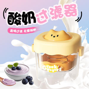 Séparateur de yaourt grec pour chat, mignon, avec couvercle, sans BPA, en PP, lavage à la main uniquement, pour la fabrication de yaourt maison - Product Image 5