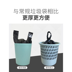 Bolsas de Basura para Productos de Limpieza, 32x52, Negras, Gruesas, Desechables, para Uso Doméstico - Product Image 4