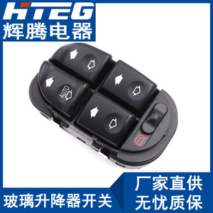 Interruptor de elevalunas eléctrico Hteg 97BG14A132AA para Ford Mondeo Mk2, control de elevalunas automático - Product Image 4