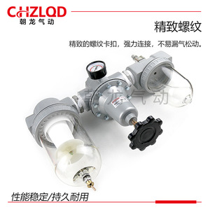 ชุดกรองลมขนาดใหญ่ Chzlqd Q Series แบบสามชุด พร้อมเกจวัดแรงดัน สำหรับระบบลม - Product Image 4