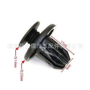 Hirokazu <b>Car</b> Plastic Expansion <b>Clip</b> ZYKS0400 For Bumper Grille Fixing - Product Image 4