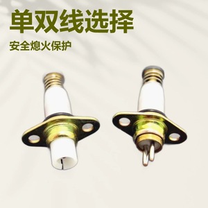 Sonda de seguridad termopar de un solo cable con protección contra la extinción de llama para estufas de gas natural - Product Image 3