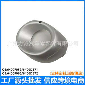 Mitsubishi Outlander 13-15 Garniture de phare antibrouillard argentée gauche et droite, caches de calandre - caches de phares pour véhicule - Product Image 5