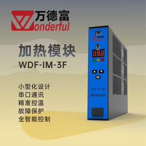 WDF-IM-3F PTC Electric Heater Digital <b>Thermostat</b> Adjustable Temperature <b>Control</b> Metal Cabinet Heating Unit - Product Image 5