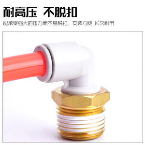 Raccord pneumatique en cuivre, laiton et plastique de type SMC KQ2L04-01 M5 KB2L06-02S 08-03S 10 16 12-04S, coude pour tuyau d'air - Product Image 2