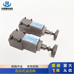 Válvula de Alivio de Acción Directa Xingchenrui DG-02-H-22, Válvula Hidráulica de Desbordamiento Bidireccional para Sistemas de Aceite de Alta Presión - Product Image 4