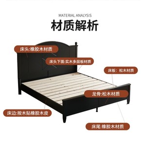 Retro American Style Solid Wood Platform Bed 1.5m 1.8m Black Cherry Color <b>Pine</b> Wood Simple Design For Small Apartments Master - Product Image 4