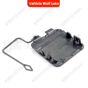 Cubierta de gancho de remolque ABS para BMW F02 2009-2011, cubierta frontal de vehículo Wolf Lake, placa de cubierta de gancho de remolque 51117210880 - Product Image 3