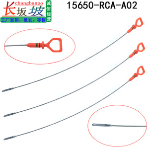 Jauge de niveau d'huile Changbanpo 15650-RCA-A02 pour Honda Accord MDX, durable - Product Image 1