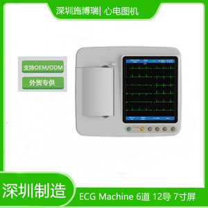 ECG-906A 6 Channels ECG Machine Touchscreen Portable Veterinary Dog Electrocardiogram Monitor - Product Image 3