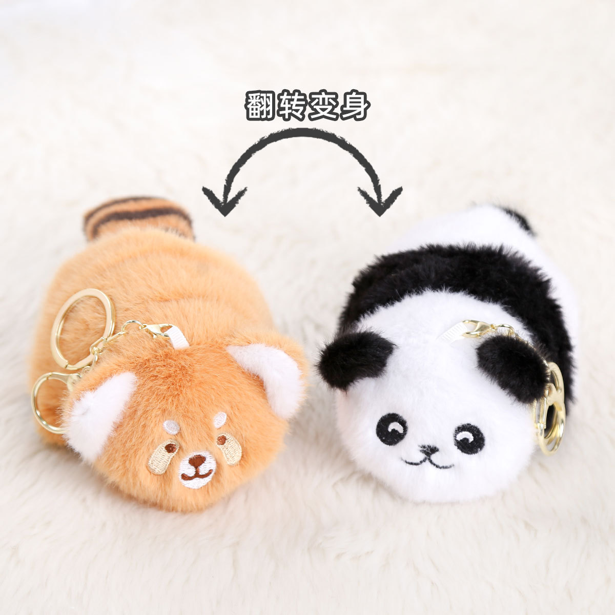 panda turns into small panda 10cm light brown - lobster clasp
