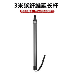 Bâton télescopique en fibre de carbone Insta360 3M, support réglable pour caméra d'action, perche à selfie - Product Image 3