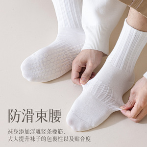 Non-Slip Yoga Socks Solid Color Cotton Mid-Calf For Pilates Fitness Women Men Seamless Anti-Slip Sport Socks - Product Image 2
