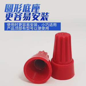ขั้วต่อสายไฟแบบเกลียว Nuoyifan P1/2/3/4/6 แบบเสียบ PVC เชื่อมต่อเร็วสำหรับสายไฟฟ้า - Product Image 5
