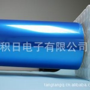 Película Protectora para Mascotas, Azul Transparente, Superficie Brillante, para Electrónica de Consumo - Product Image 1