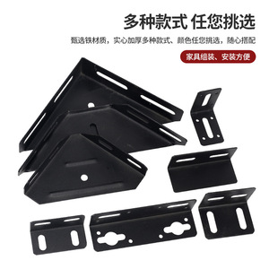 Bed Corner <b>Brackets</b> Steel Triangular Support Fixed Angle Iron Frame Hardware Accessories Durable Modern Simple Design - Product Image 4