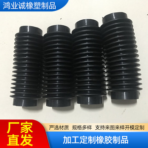 ฝาครอบกันฝุ่นยาง 9996 ผลิตตามสั่งสำหรับชิ้นส่วนแผ่นป้องกัน 265 - Product Image 4