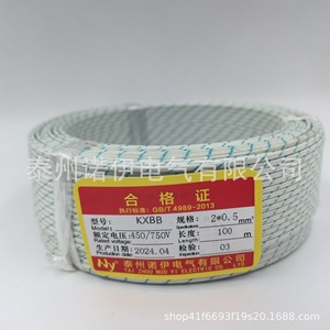 Cable Termopar Kxbb 2*0.5mm Tipo K para Medición de Alta Temperatura en Pruebas de Hornos - Product Image 5