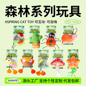Juguetes transfronterizos para gatos, hierba gatera, entretenimiento autónomo, juguete de peluche para masticar para gatitos, juguetes para gatos que consumen energía. - Product Image 5