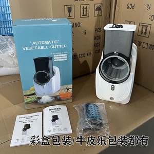 Cortador de verduras torbellino eléctrico multifuncional, PP artefacto de cocina para el hogar, rallador de tormenta, rebanador de verduras para uso diario - Product Image 3