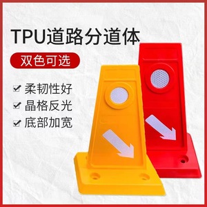 Separador de Carriles Reflectante Angcheng EVA, Señal de Tráfico Anticolisión, Guía de Desvío para Construcción de Carreteras con Orificios de Montaje en Base - Product Image 4