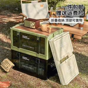 Outdoor <b>Storage</b> <b>Box</b> Large Capacity Foldable Wooden <b>Lid</b> Camping Car Trunk Organizer Rectangle Solid Color - Product Image 1