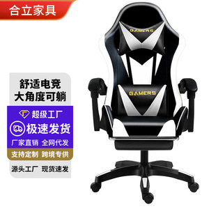 Gaming <b>Chair</b> D928 PU Leather Reclining Height Adjustable Swivel <b>Chair</b> For Home Office <b>Study</b> Room - Product Image 1