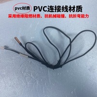 Sensor de Temperatura 50k con Cabeza de Cobre, Sonda Universal para Unidad Exterior de Aire Acondicionado, Resistente a la Flexión