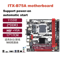 Brand New B75 Desktop Computer Motherboard 17*17 Inch ITX Mini Industrial Computer 1155 Needle I3/I5/I7 CPU DDR3 Ram