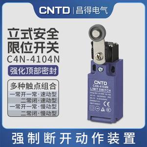 Interrupteur de fin de course vertical de sécurité CNTD/Changde Electric C4N-4104N - Product Image 6