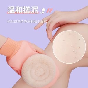 Éponge de bain double face ovale rose et bleue, exfoliante, pour le dos - Product Image 1