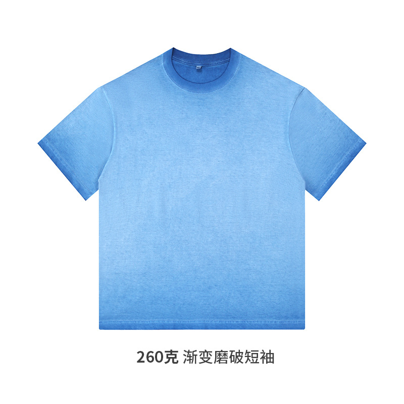 Gradient Royal Blue - 260G