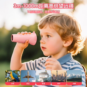 Monoculaire numérique pour enfants, grossissement 10x, jouet éducatif d'extérieur pour enfants de 3 ans et plus, matériau ABS avec câble USB - Product Image 3