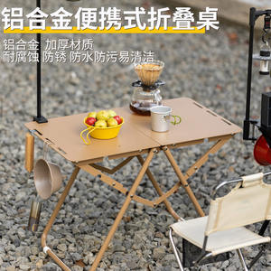 Mesa plegable de aleación de aluminio para exteriores, 58x35x41cm, rectangular, portátil, para acampar, Picnic, cocinar, barbacoa - Product Image 4