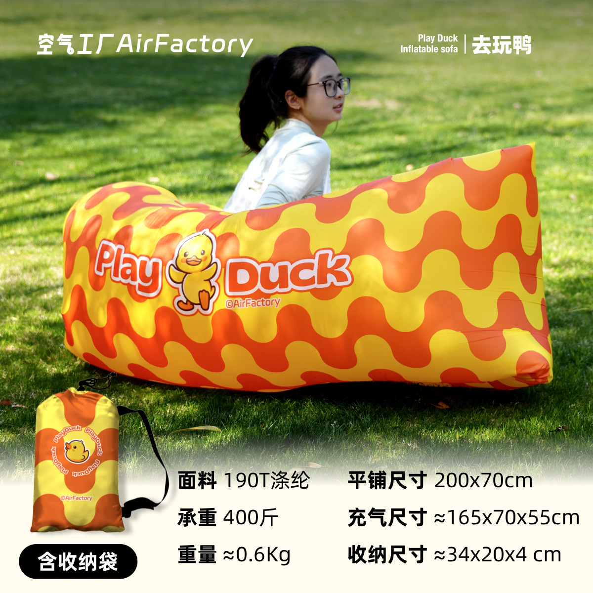 [Go Play Duck] Little Yellow Duck