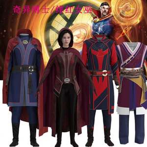 Serie <span class=keywords><strong>de</strong></span> TV americana mismo carnaval Halloween disfraz visión Cosplay traje Wanda Maximoff Cosplay <span class=keywords><strong>escarlata</strong></span> Cosplay <span class=keywords><strong>bruja</strong></span> disfraz - Product Image 1