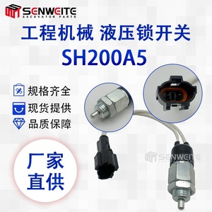 เซ็นเซอร์นิรภัย Senwitt รุ่น 200A5 สำหรับอะไหล่รถขุด สวิตช์ล็อคไฮดรอลิกแบบไพล็อต - Product Image 2
