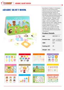 Libro delle Attività KEYBABY per l'Educazione Precoce, Libro Stampato con Temi Innovativi per Bambini, Disponibile in Lingua Araba - Product Image 2