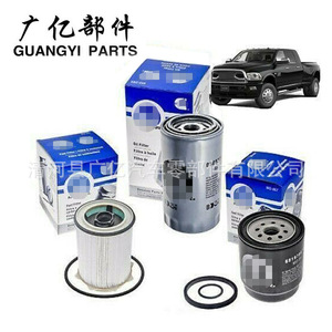 กรองน้ำมันเครื่อง Guangyi Parts รุ่น 68507598AA 68498720AA สำหรับ Dodge Wrangler Ram เกียร์อัตโนมัติ - Product Image 2